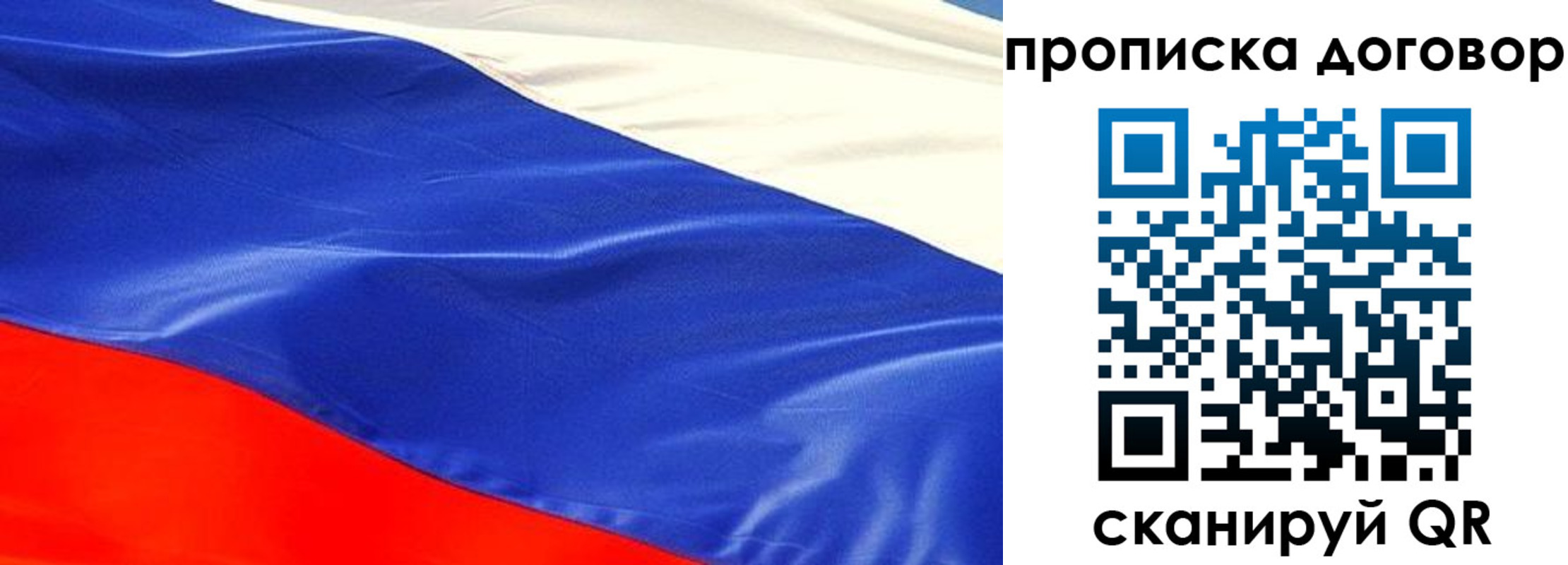 прописка иностранных граждан в Белореченске